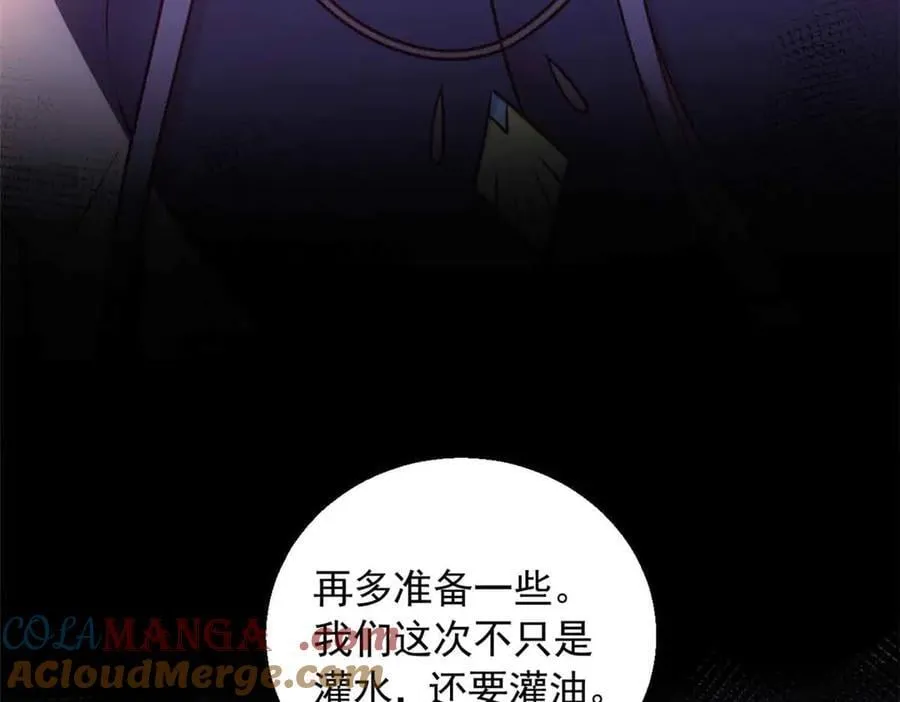 649 第69页