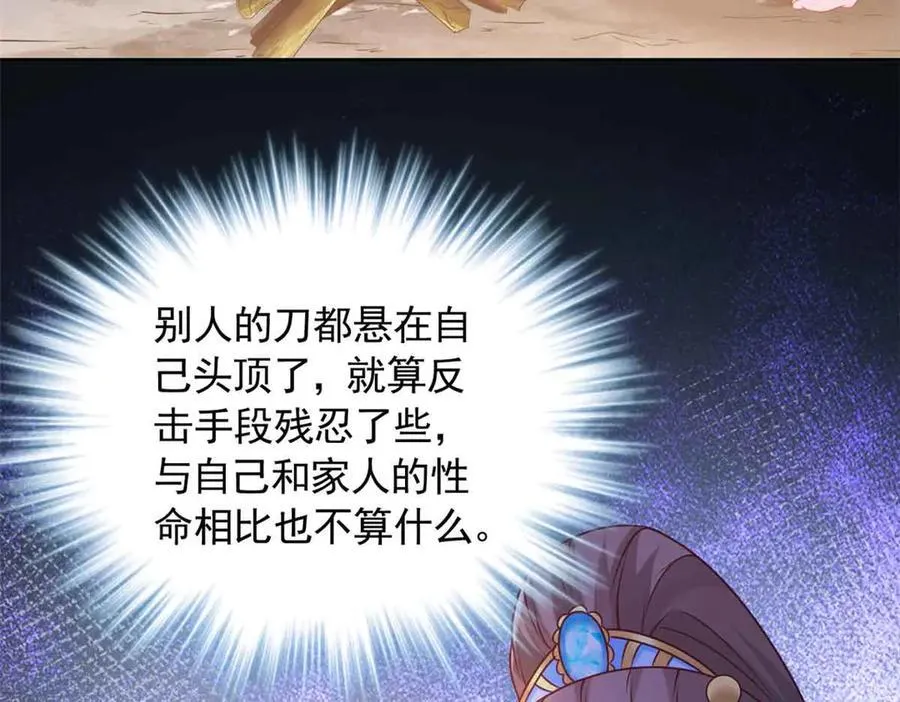 649 第72页
