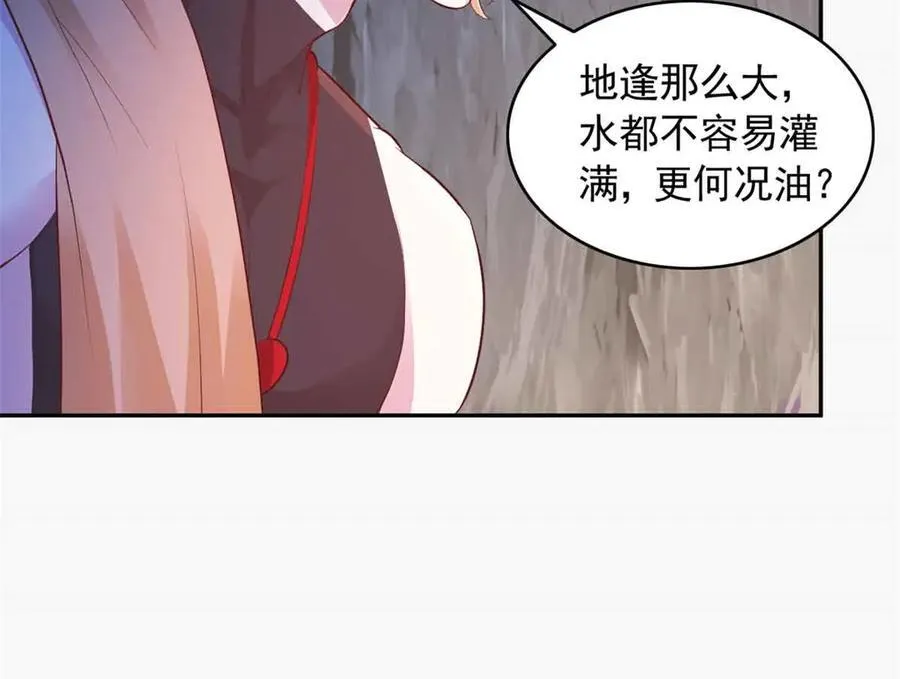 649 第79页