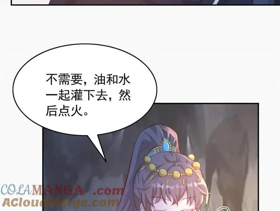 649 第81页