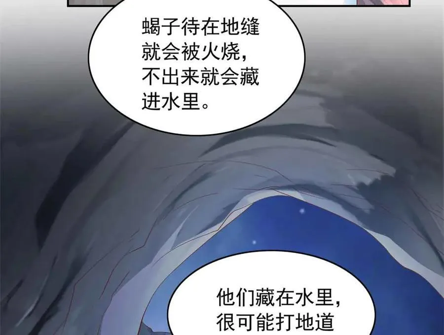 649 第83页