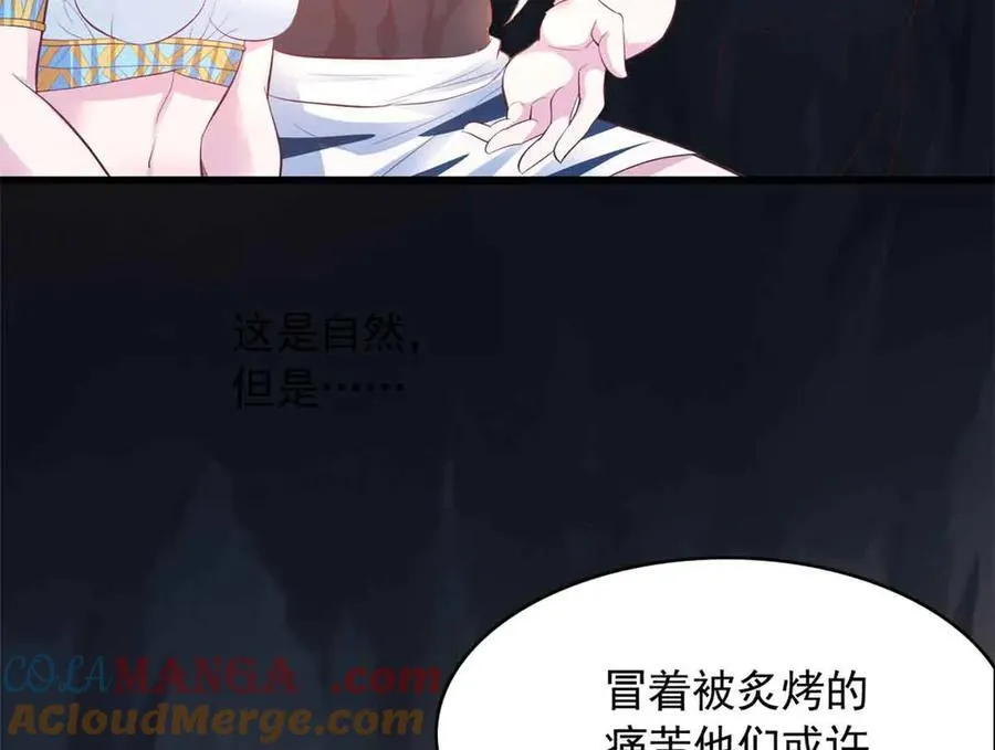 649 第85页