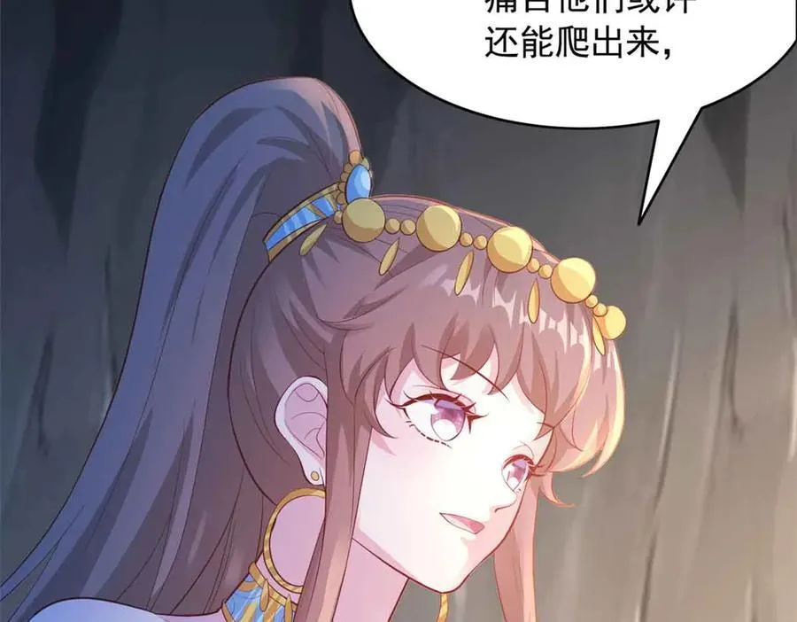 649 第86页