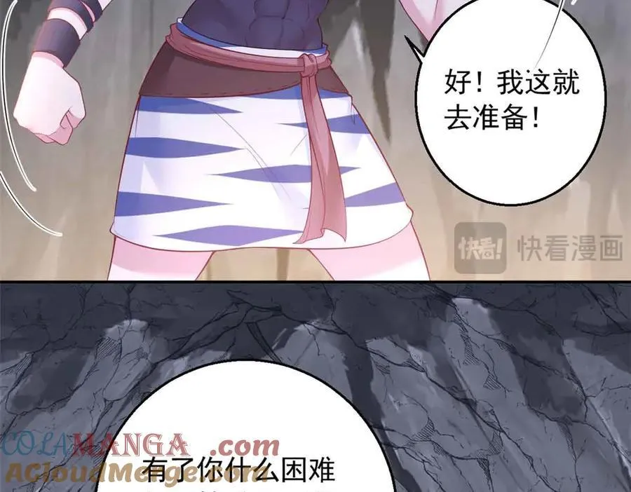 649 第93页