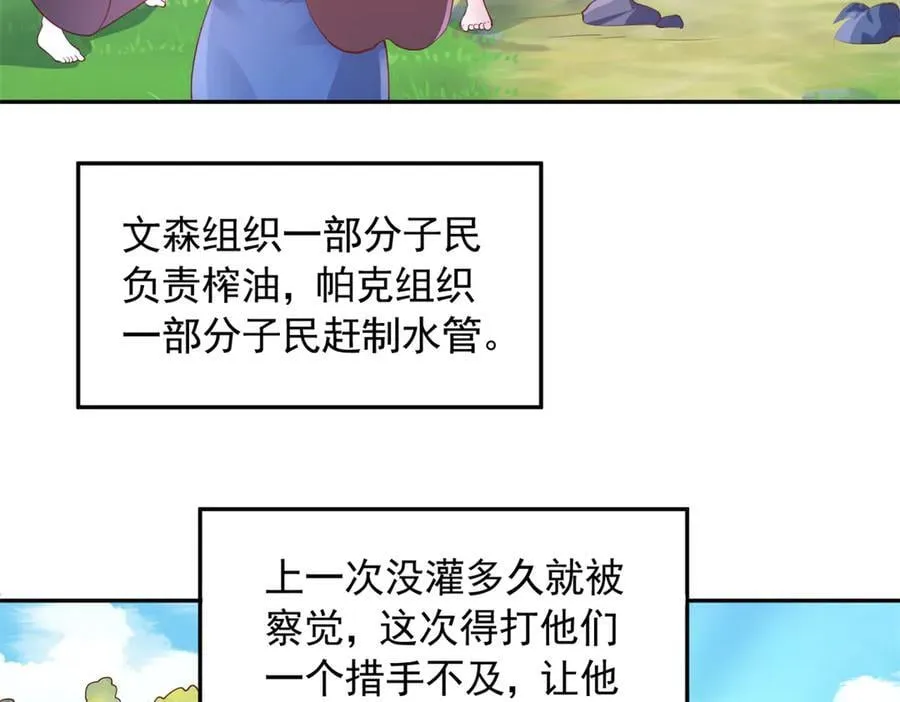 650 第3页