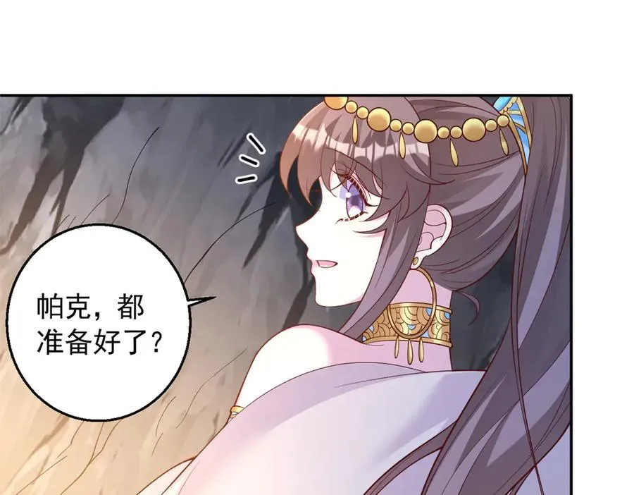 650 第36页