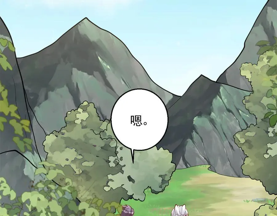 650 第57页