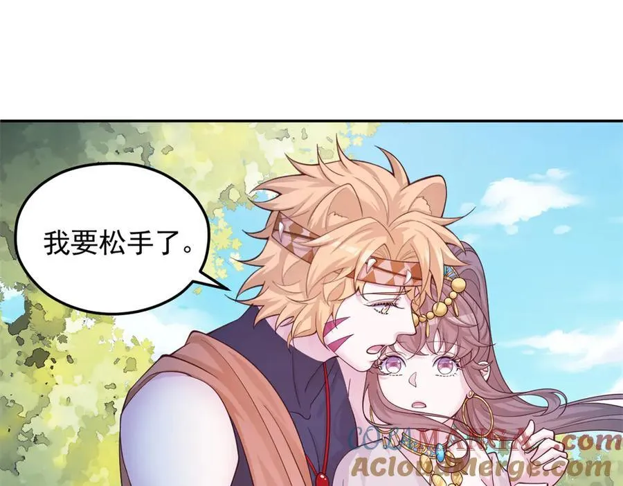 650 第70页