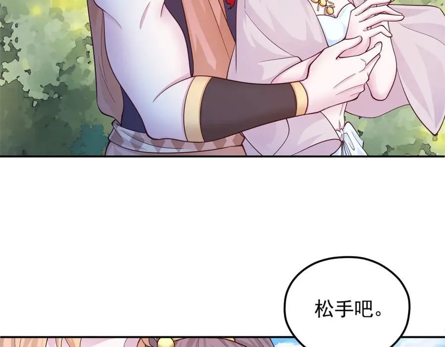 650 第71页
