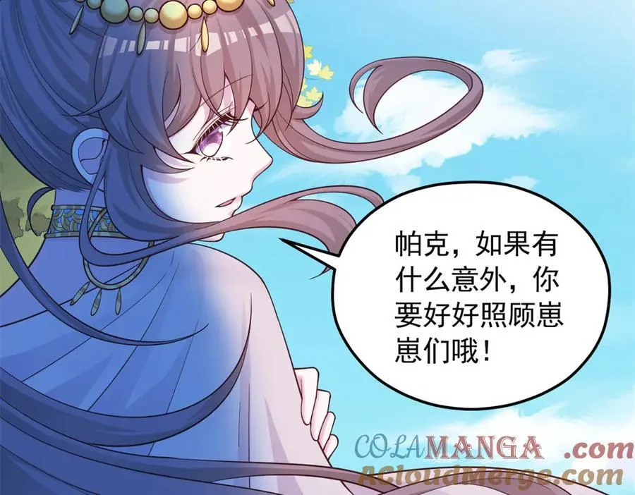650 第79页