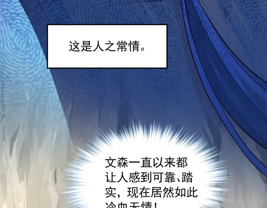 651 第56页