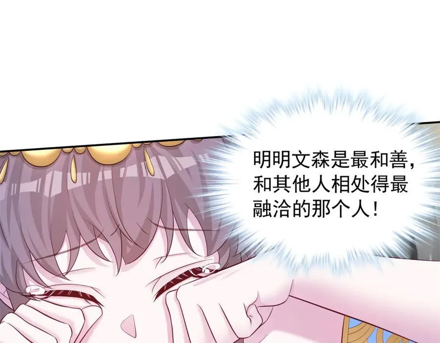 651 第59页