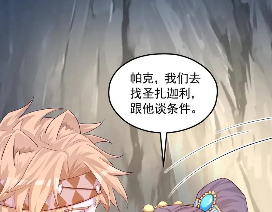 651 第68页