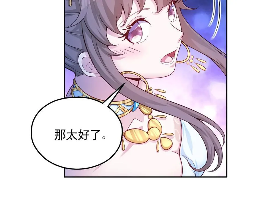 652 第59页