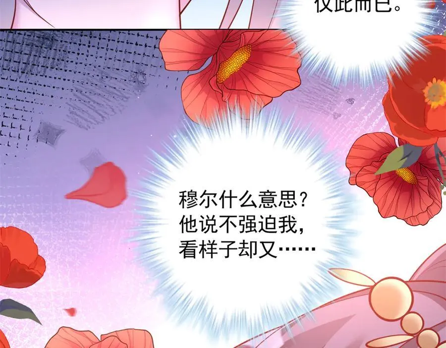 653 第8页