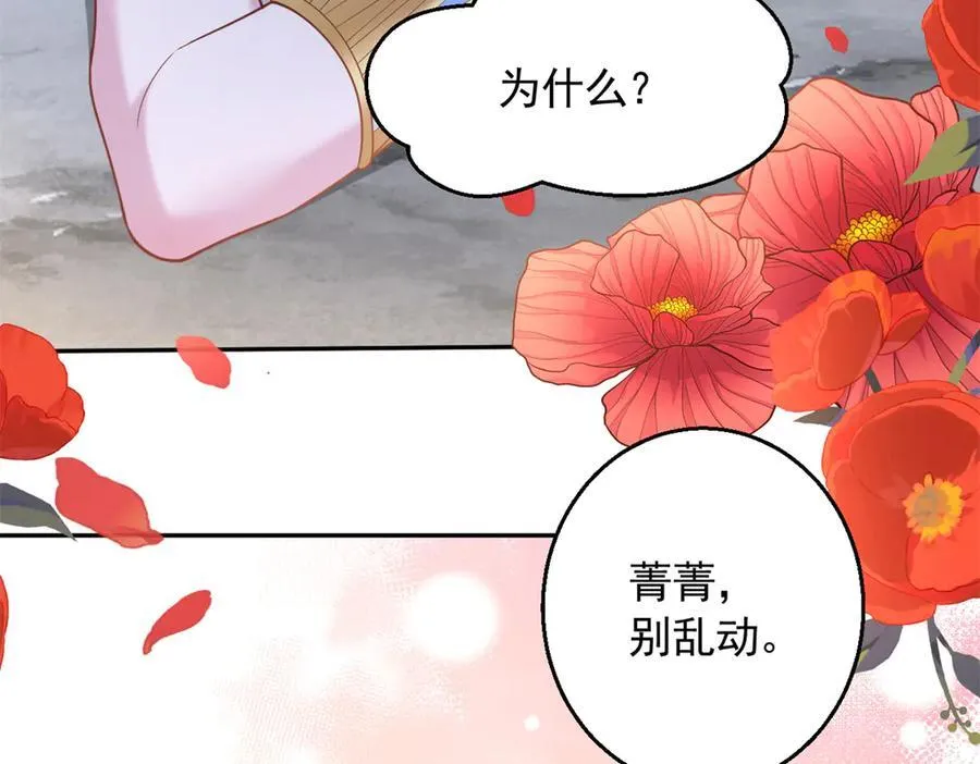 653 第29页