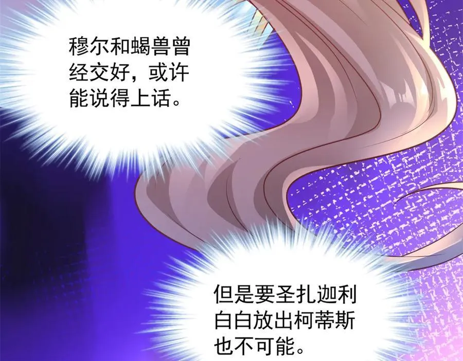 654 第21页