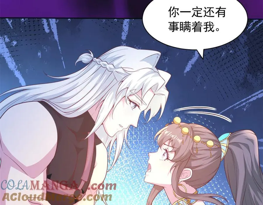 654 第25页
