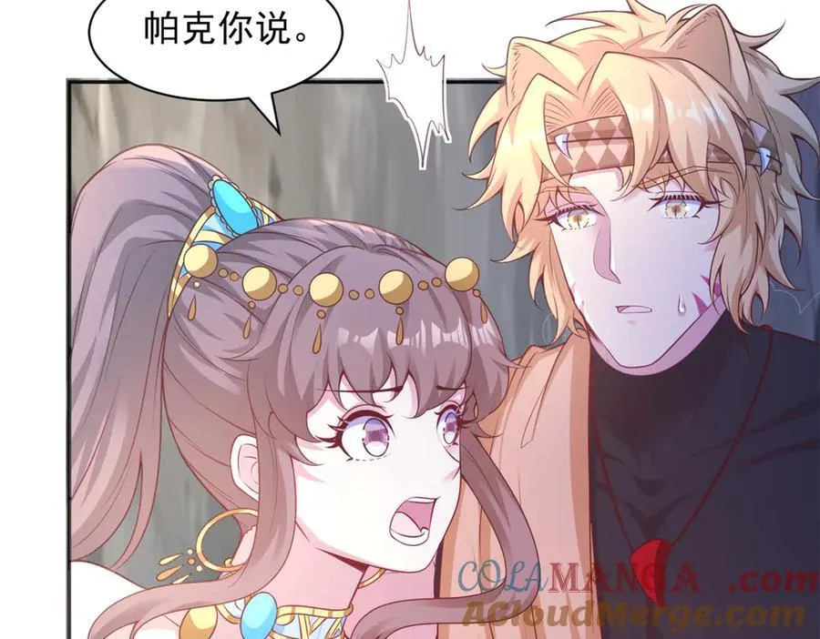 654 第28页