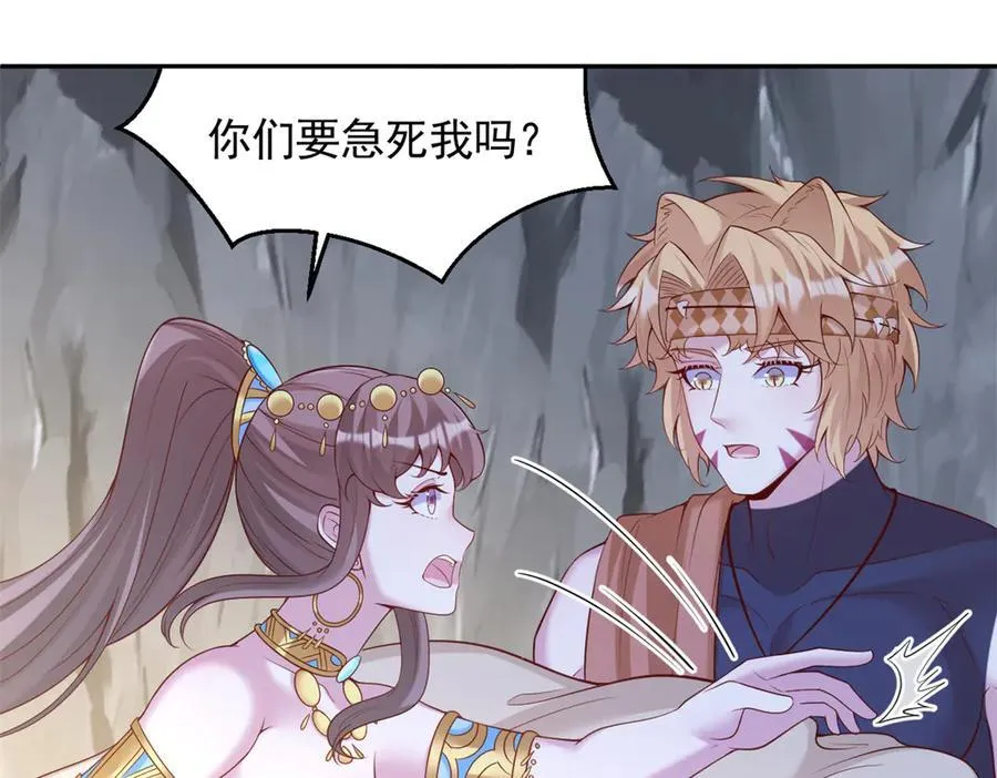 654 第32页
