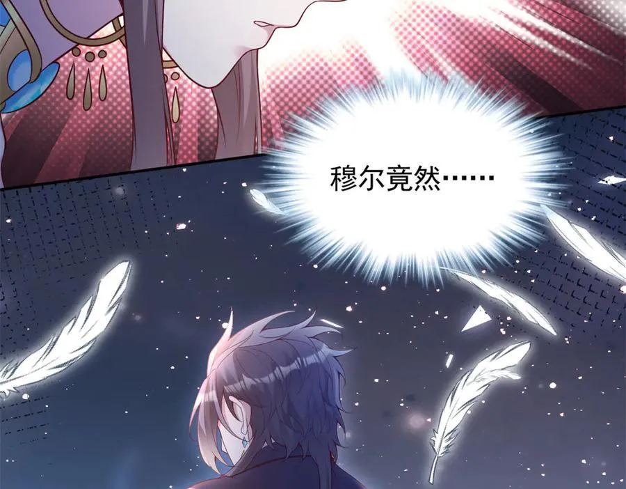 654 第39页