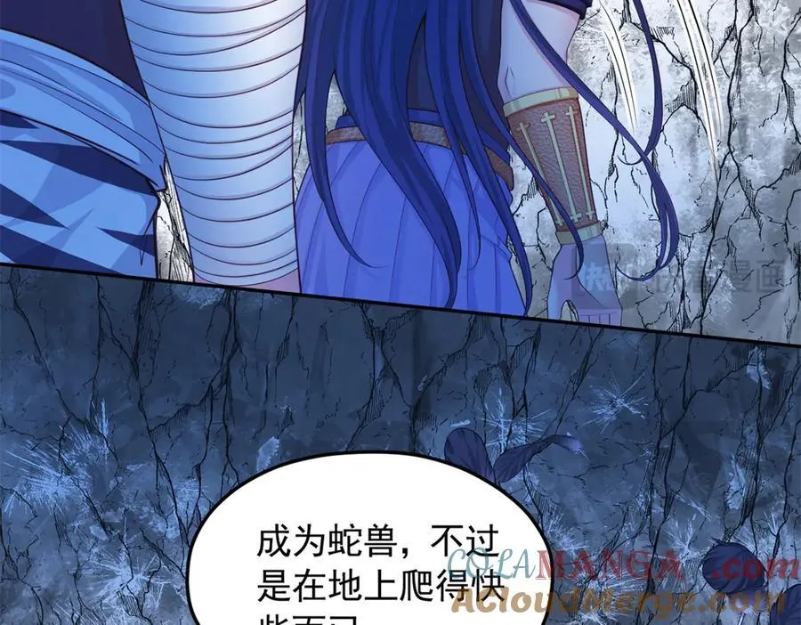 654 第61页