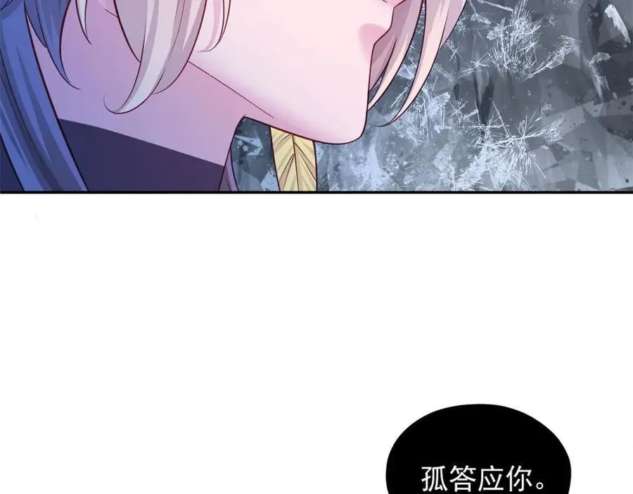 654 第71页