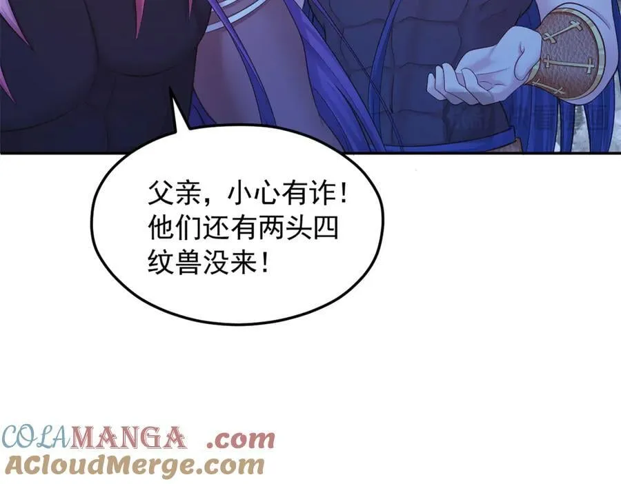 654 第73页