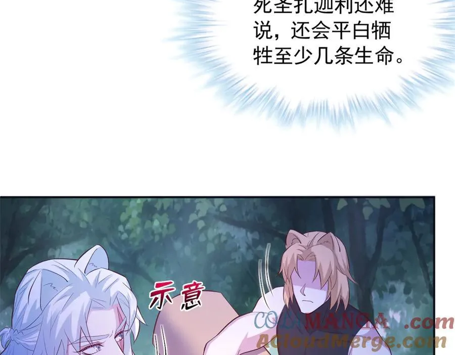 655 第61页