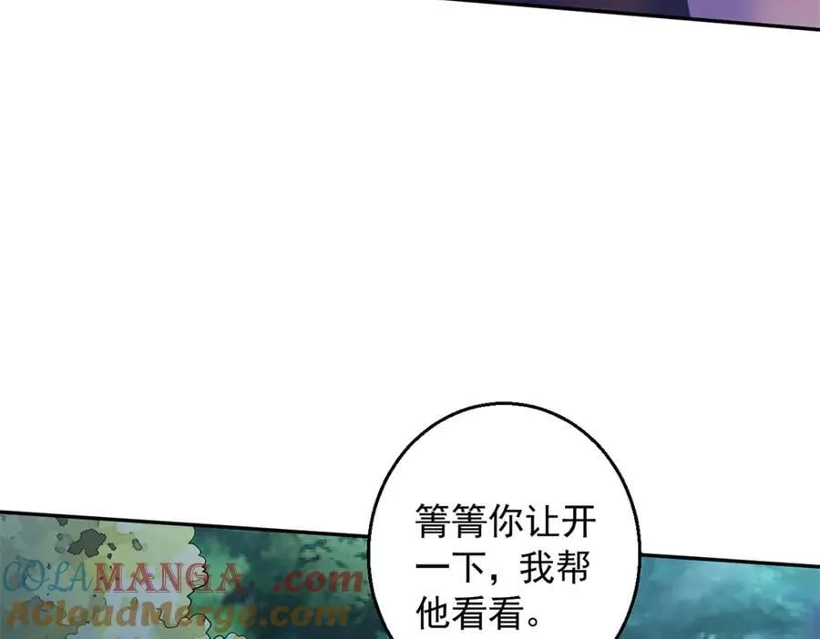 657 第52页