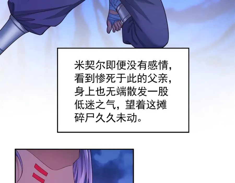 657 第81页