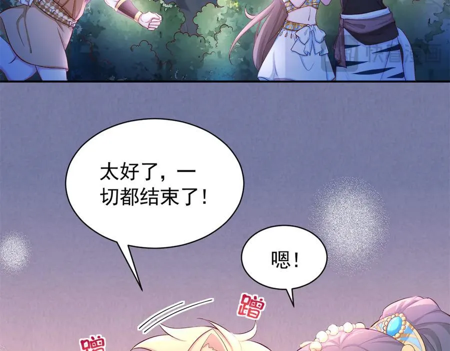 658 第8页