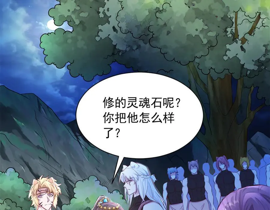 658 第38页