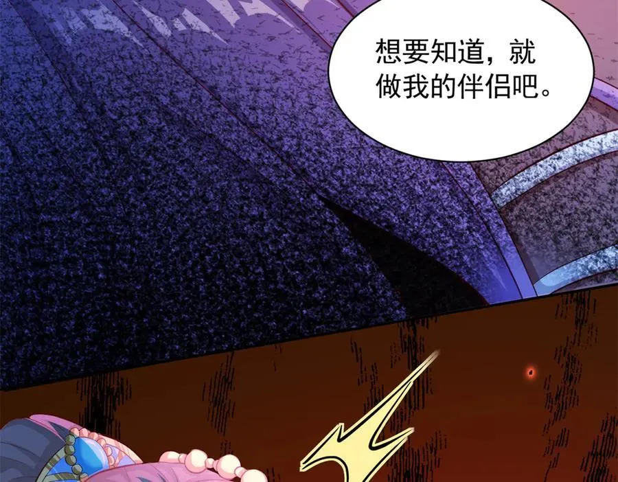 658 第42页
