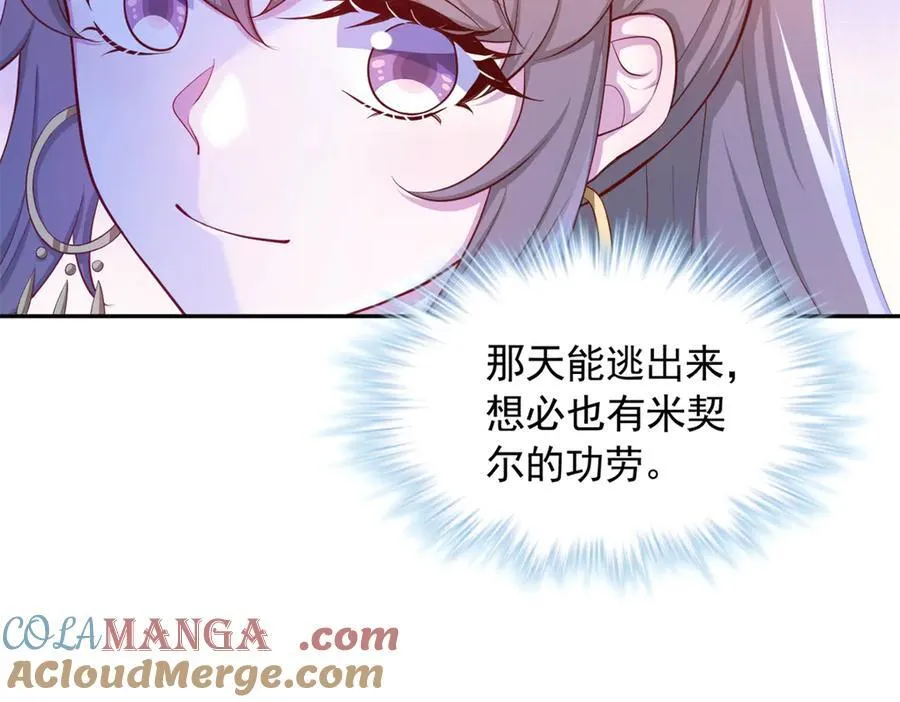 658 第49页