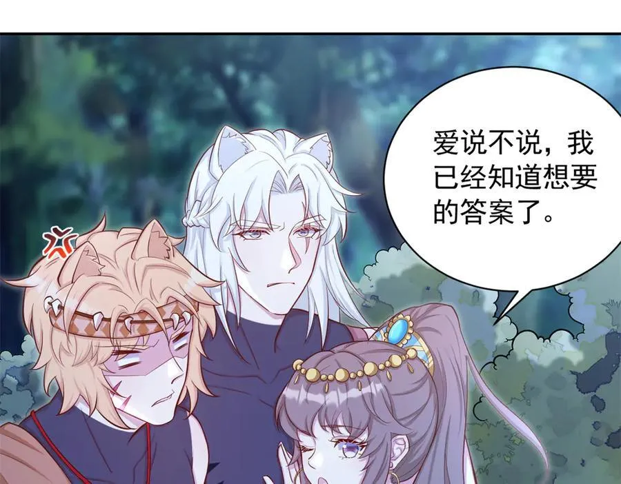 658 第50页