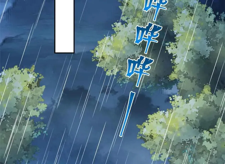 659 第2页
