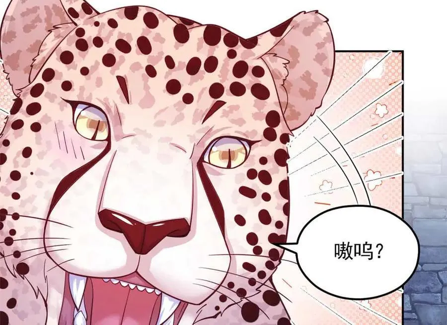 659 第8页