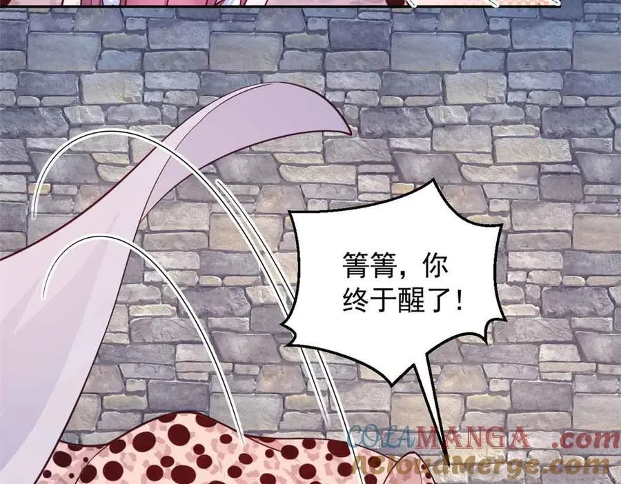 659 第9页