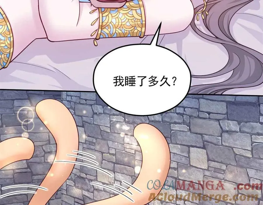 659 第13页