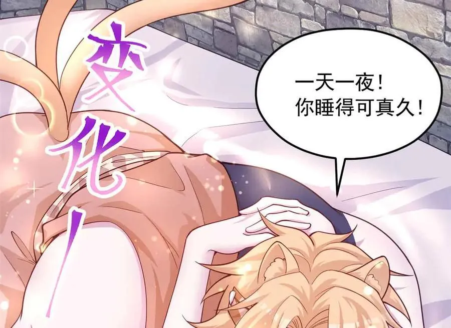 659 第14页