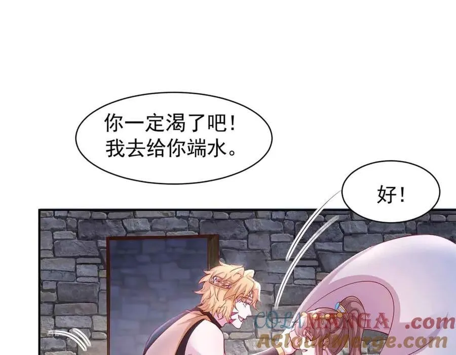 659 第17页
