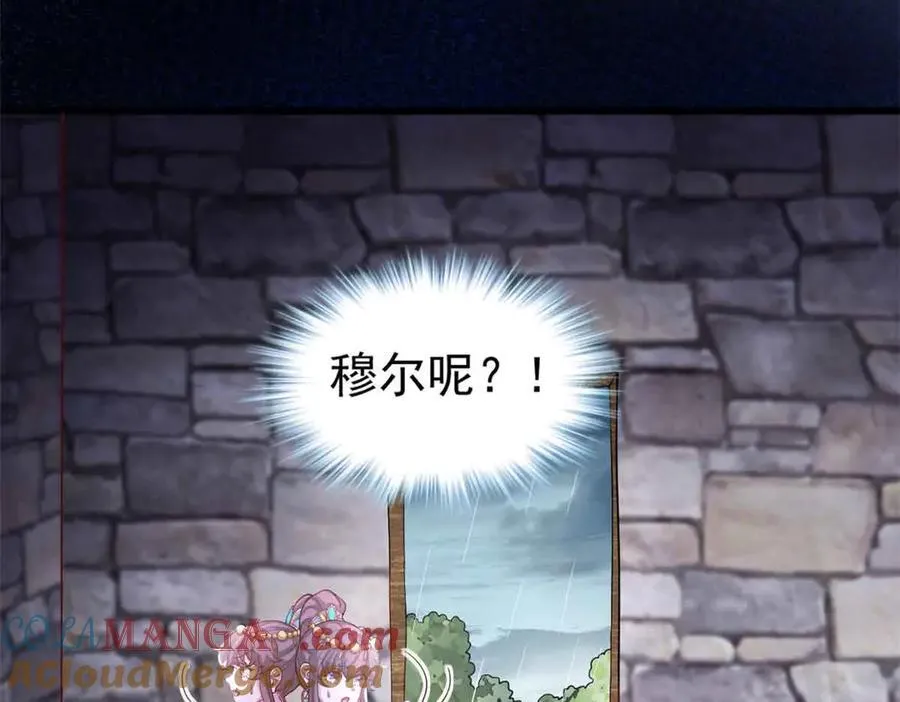 659 第33页