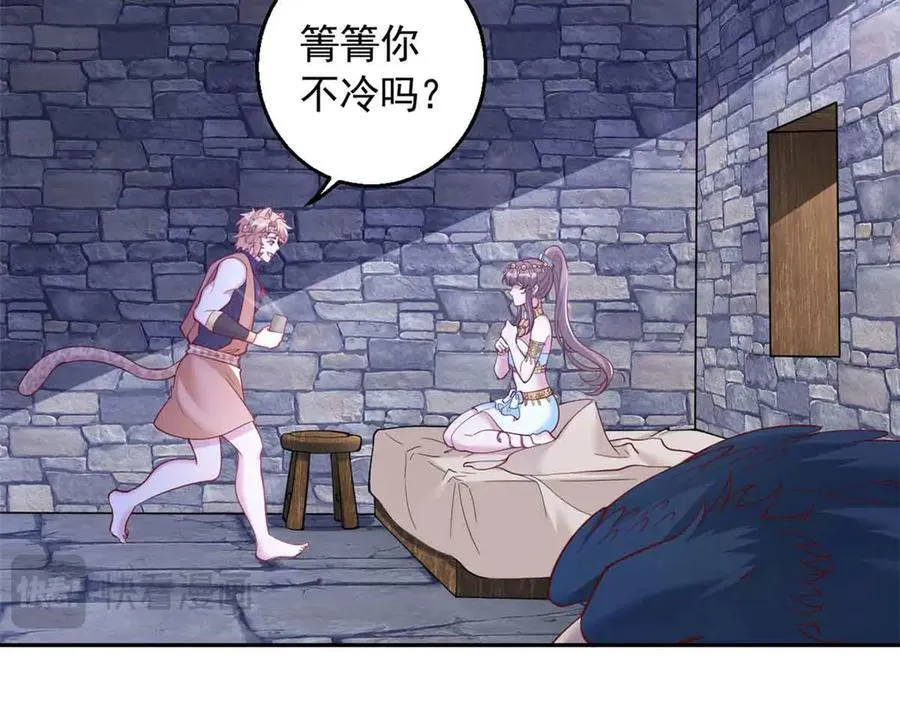 659 第44页