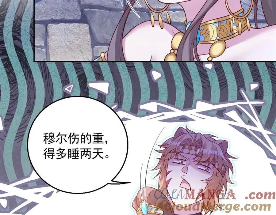 659 第53页