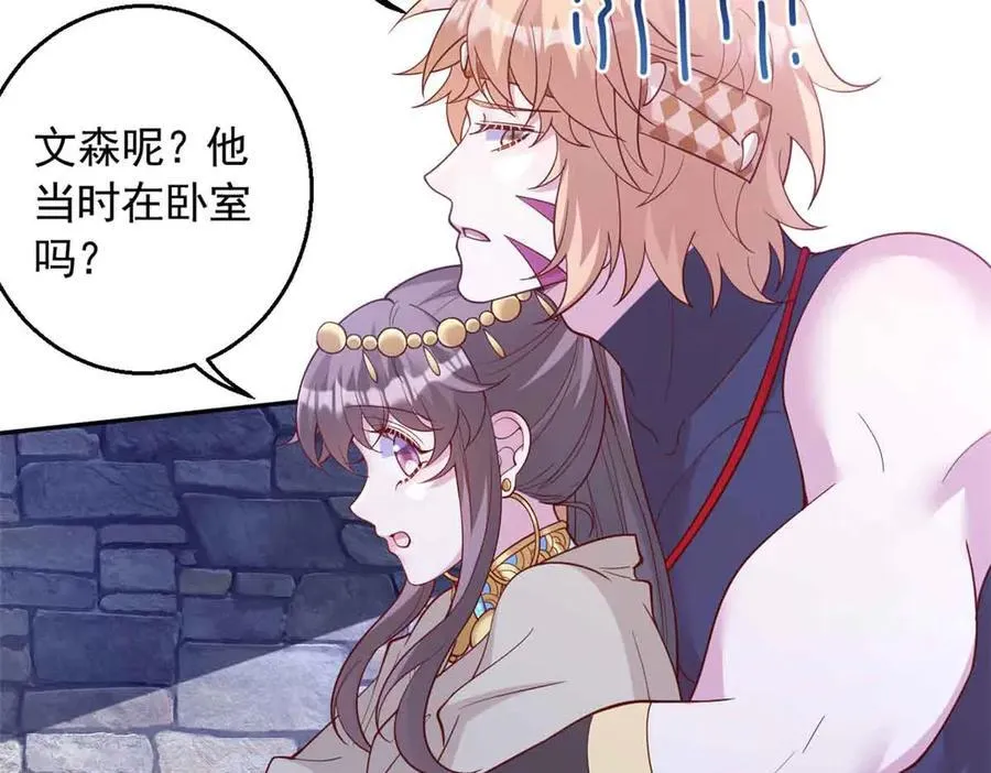 659 第66页
