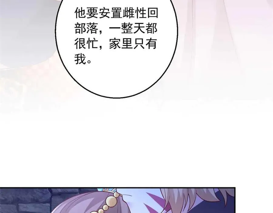 659 第70页
