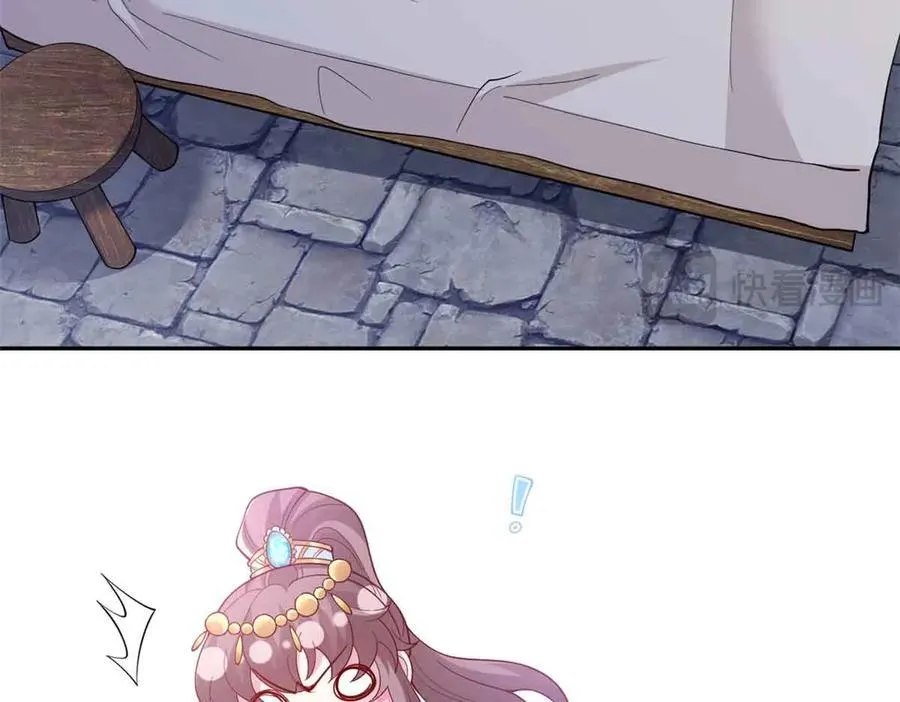 659 第74页