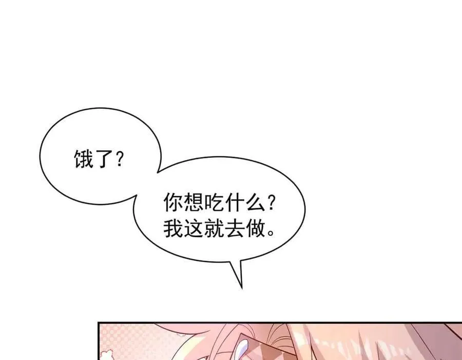 659 第78页