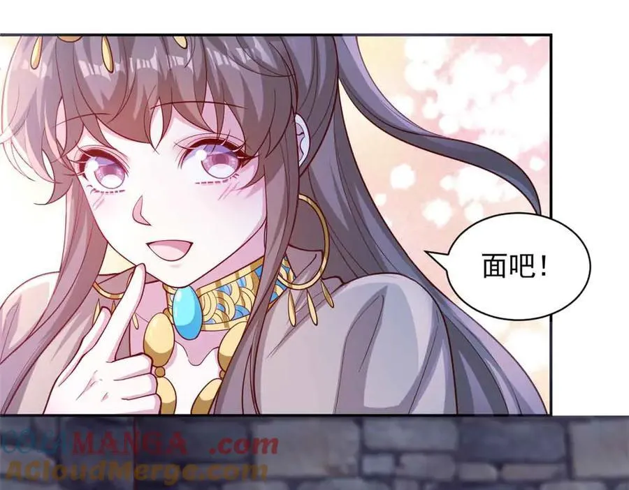 659 第81页